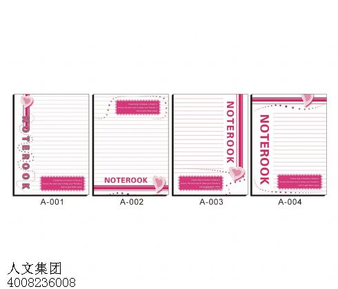 新疆粉红爱心A系列-软抄本4款